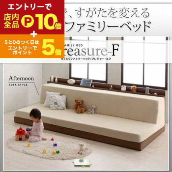 【お買い物マラソン限定！エントリーでP10倍！クーポン有！店内全品P2倍！】ボックスシーツ ワイドキング240 | らくらくファミリーベッド用 専用別売品 シーツ ベッドカバー 単品 洗い替え用 洗濯可 ボックスシーツ カバー ベッド BOXシーツ ベッドシーツ ボックスタイ