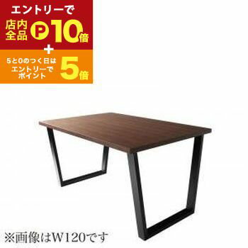 ڥȥ꡼P10ܡݥͭѡSALEۥ˥󥰥ơ֥ ꥫơ ӥ󥰥˥󥰥꡼ ˥󥰥ơ֥ñ W150 Ω