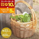 【スーパーセール限定!エントリーでP10倍!クーポン有!店内全品P2倍!】かご バスケット 丸型 | バスケット かごバスケット 収納 持ち手 かご カゴ バスケット 荷物入れ ナチュラル ピクニック キッチン収納 収納カゴ 収納ケース おしゃれ かわいい 丸型 バリ雑貨 エ