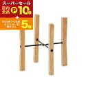【スーパーセール限定!エントリーでP10倍!クーポン有!店内全品P2倍!】フォールディングポットスタンド | フォールディングポットスタンド ポッシュリビング POSH LIVING アイアン マンゴーウッド シンプルでおしゃれなプランタースタンド フラワースタンド