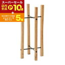 【スーパーセール限定!エントリーでP10倍!クーポン有!店内全品P2倍!】フォールディングポットスタンド L | フォールディングポットスタンド ポッシュリビング POSH LIVING アイアン マンゴーウッド シンプルでおしゃれなプランタースタンド フラワースタンド