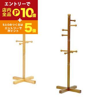 【エントリーでP10倍!クーポン有!スーパーSALE】ジュニアハンガー 太タイプ | ハンガーラック ポールハンガー rack 収納ラック 収納 コートハンガー...