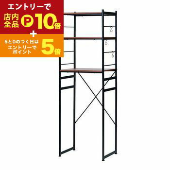 【エントリーでP10倍！クーポン有！スーパーSALE】高さ調節 3段 冷蔵庫ラック | シェルフ ラック rack ..