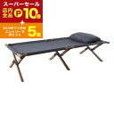 【スーパーセール限定!エントリーでP10倍!クーポン有!店内全品P2倍!】送料無料 フォールディングベッド 枕つき 収納袋つき | ベッド フォールディングベッ...