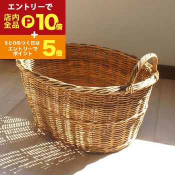 【エントリーでP10倍！クーポン有！