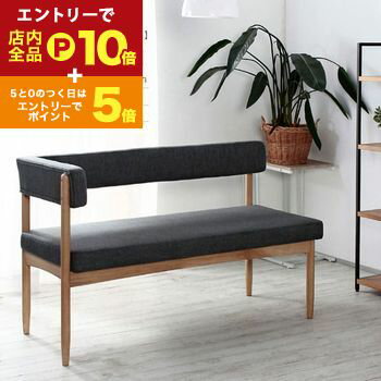 【エントリーでP10倍！クーポン有！スーパーSALE】送料無料 北欧デザイン 片肘掛付き ダイニングソファ 2人掛け | ダイニングソファ ソファ ダイニング おしゃれ ソファー 2人掛け ソファダイニング ファブリック シンプル 二人掛け sofa 2人用 リビング 2人 リビング家