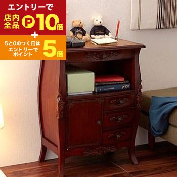 【エントリーでP10倍！クーポン有！スーパーSALE】送料無料 ファックス台 | アンティーク調家具 ...