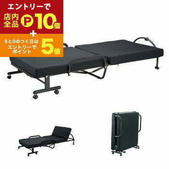 【エントリーでP10倍！クーポン有！スーパーSALE】送料無料 シングル 折り畳み ベッド 低反発 | ベッド ベッドフレーム 低反発マット 低反発 寝具 部屋 新生活 模様替え ワンルーム 一人暮らし 寝室 ベッドルーム