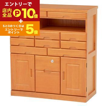 【エントリーでP10倍！クーポン有！スーパーSALE】送料無料 幅70cm ファックス台 鍵付き引出し | FAXボ..
