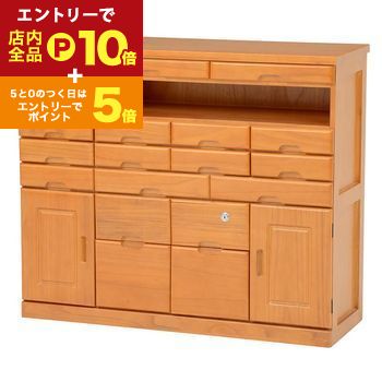 【エントリーでP10倍！クーポン有！スーパーSALE】送料無料 幅93cm ファックス台 鍵付き引出し | FAXボ..