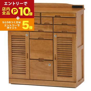 【エントリーでP10倍！クーポン有！スーパーSALE】送料無料 幅76cm ファックス台 鍵付き引出し コンセ..