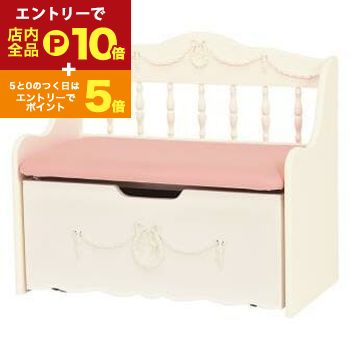 【エントリーでP10倍！クーポン有！スーパーSALE】送料無料 チェスト | チェスト 収納 おしゃれ フェミ..