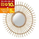 【スーパーセール限定!エントリーでP10倍!クーポン有!店内全品P2倍!】ミラー 壁掛け ラタン 手編み | 壁掛けミラー 鏡 壁掛け鏡 掛けミラー ミラー 鏡...