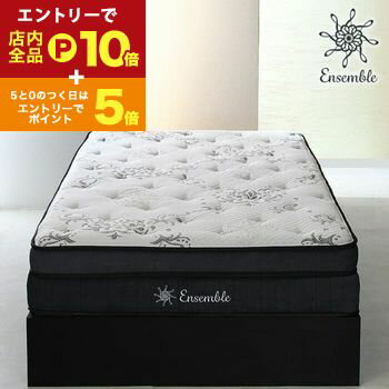 【エントリーでP10倍！クーポン有！スーパーSALE】送料無料 ポケットコイルマットレス ダブルサイズ | ポケットコイルマットレス マットレス単品 ポケットコイルマットレス コンパクト