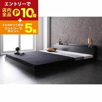 ▼【シングル】ベッド(マットレス付き)【スタンダードポケットコイルマットレス】【ロースタイル】【棚コンセント付き】 ※ご注文の集中により在庫切れとなる場合がございます。 ◆ワンランク上のステージを目指せ 1.DESIGN ロータイプ×シャープなラインがかっこいい。 ベッド全体の高さを抑えることで、かっこよさと広さを演出できるフロアベッド。 開放的な空間で余裕のある生活を。 フロアタイプにしたら、解放感がある雰囲気に。 2.FUNCTION 使いやすさを追求したヘッドボード ヘッドボードは、すっきりとした印象を与えるシンプルなデザイン。 目覚まし時計や読みかけの本などを置けるように、奥行は約14cmで広々な設計。 飾り棚として、お気に入りの小物を置くのも◎。 クイーン・キングサイズは1口コンセントが2個、シングル・セミダブル・ダブルサイズは1個ついています。 3.QUALITY 不燃性の素材で楽々メンテナンス 表面が非常に硬く、耐熱・耐久性に優れた不燃性の素材を使用しています。 安価のベッドはプリント紙のみのことが多く、汚れや傷に弱いという難点があります。 それに比べ、ヴェーヒルはキズ・汚れがつきにくく、お手入れも簡単です。 家具 インテリア インテリア雑貨 雑貨 通販 おしゃれ オシャレ お洒落 安い 激安 特価 高級感 シンプル デザイナーズ かわいい ランキング 人気 北欧 ナチュラル アンティーク モダン おすすめ プレゼント ギフト 贈り物 記念 誕生日 結婚祝い 引越し 引っ越し 新居 ワンルーム 一人暮らし 二人暮らし 部屋 新生活 模様替え ベッド マットレス付き マットレス付きベッド マット付き マット付きベッド マットレス マット ポケットコイル ポケットコイルマットレス▼【シングル】ベッド(マットレス付き)【スタンダードポケットコイルマットレス】【ロースタイル】【棚コンセント付き】 サイズ 【ベッド本体】 シングル：（約）幅106x長さ215x高さ45cm 【マットレス】 シングル：（約）幅97×長さ195×高さ15cm 素材 【ベッド本体】 化粧繊維板 【マットレス】 線径2.0mmポケットコイル （コイル数／シングル:465、セミダブル：589、ダブル：682、クイーン：775、キング：868） 中材：ウレタン 側地：ポリエステル（片面多針キルティング加工） 梱包 【ベッド本体】 お客様組立品です。プラスドライバーをご用意ください。 【マットレス】 ※ロールパッケージでお届けします。 ※片面仕様ですので、裏面でお使いいただくと不織布が破れることがございます。ご注意ください。 ※マットレスを長くご愛用いただくために、1〜3ヶ月に一度頭と足の位置を入れ替えることをおすすめします。 生産国 【ベッド本体】 中国 【マットレス】 中国 備考 ◎1口コンセント（1200W）　※クイーン、キングは2個付き ※各サイズ・重量は概算です。 ※本製品はスプリングマットレス使用を基準とし強度計算されております。 床板にはかならずスプリングマットレスを敷いてご使用ください。 ※モニターの機種や設定により、写真の色調は実物と異なる場合がございます。 ※製品のデザイン・仕様・梱包は予告なく変更することがございます。あらかじめご了承ください。