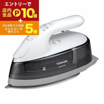 【エントリーでP10倍!クーポン有!スーパーSALE】送料無料 東芝 コード付きスチームアイロン TA-EV6 | コード付きスチームアイロン グレー スチーム...