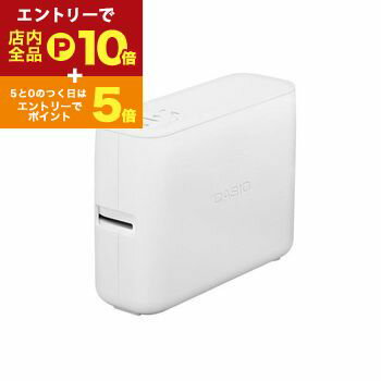 【エントリーでP10倍！クーポン有！スーパーSALE】送料無料 カシオ ラベルライター EC-P10 | ECP10 Lateco 本体 24mm幅テープ対応 ラテコ