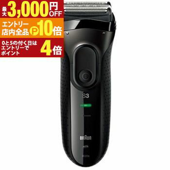 楽天市場】ブラウン シリーズ3 proskinの通販