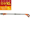 送料無料 ブラックアンドデッカー高枝ポールチェンソー GPC1820LN | GPC1820LN 高枝ポールチェンソー BLACK&DECKER ラクラク剪定可能 高枝切りハサミ 人気 シンプル 使いやすい