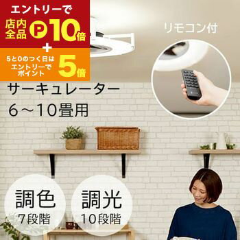 【エントリーでP10倍！クーポン有！