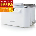 【スーパーセール限定!エントリーでP10倍!クーポン有!店内全品P2倍!】シチズン 超音波洗浄器 SWT710 | SWT710 強力洗浄 5段階オートタイマー 時計ホルダー 洗浄カゴを付属 防水性アップ 耐久性アップ タッチパネル式 サーモスタット安全設計 コンパクト シンプル お