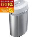 【スーパーセール限定!エントリーでP10倍!クーポン有!店内全品P2倍!】パナソニック 家庭用生ごみ処理機 MS-N53XD | 送料無料 | パナソニック Panasonic 生ごみ処理機 リサイクラー 温風乾燥式 パナソニック MSN53XD リサイクラー シルバー