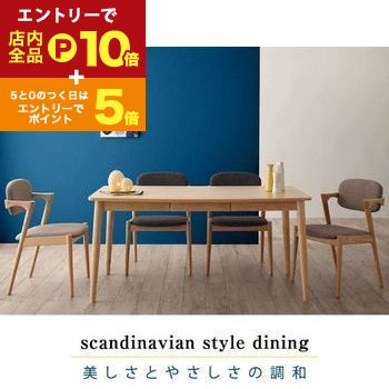【エントリーでP10倍！クーポン有！スーパーSALE】ダイニングテーブル W115 | テーブル単品 ダイニング..
