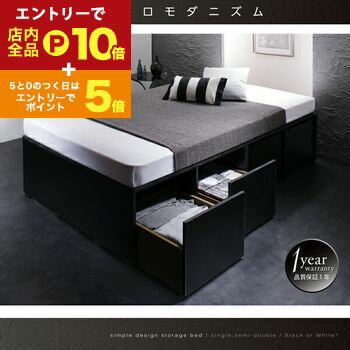 【お買い物マラソン！エントリーでP10倍！クーポン有！】衣装ケースも入る大容量デザイン収納ベッド 薄型プレミアムポケットコイルマットレス付き 引出し2杯 セミダブル 組立設置付