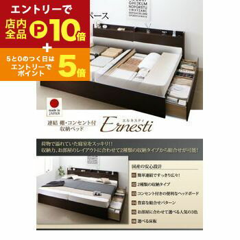 【お買い物マラソン限定！エントリーでP10倍！クーポン有！店内全品P2倍！】すのこベッド すのこ ベッド シングルベッド ベッドフレーム ベット 収納 収納付き 収納ベッド おしゃれ ベッドフレームのみ Bタイプ セミダブル 組立設置付