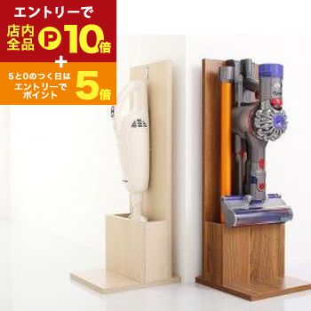 【エントリーでP10倍！クーポン有！スーパーSALE】玄関収納 ドレッサー 収納 スティッククリーナースタ..
