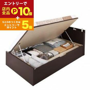 【エントリーでP10倍！クーポン有！スーパーSALE】お客様組立 国産跳ね上げ収納ベッド ダークブラウン ..