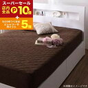 【スーパーセール限定!エントリーでP10倍!クーポン有!店内全品P2倍!】パッド一体型ボックスシーツ セミダブル ショート丈 | 布団カバー 寝具 ふとんカバー...
