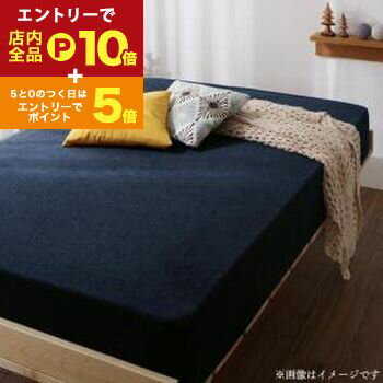 【エントリーでP10倍！クーポン有！スーパーSALE】ボックスシーツ セミダブル ショート丈 | 布団カバー 寝具 ふとんカバー 寝具カバー カバー シーツ 来客用 快眠 敷きパッド 敷パッド ベッドパッド ベッドカバー ベッドシーツ 人気 おすすめ シンプル ナチュラル