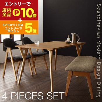【エントリーでP10倍！クーポン有！スーパーSALE】ダイニングセット ダイニングテーブルセット ダイニングチェア ダイニングテーブル ダイニングベンチ 4人用 4人掛け 140 天然木 アッシュ 4点セット テーブル + チェア 2脚 + ベンチ 組立設置付