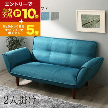 楽天市場】ニトリ ターコイズブルー ソファの通販