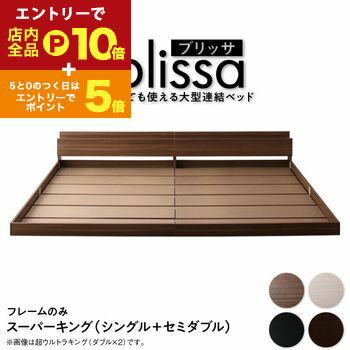 【エントリーでP10倍！クーポン有！スーパーSALE】ベッド ローベッド 棚付き ベッドフレーム フロア コ..