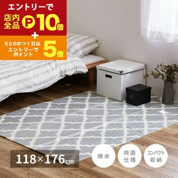 【スーパーセール限定！エントリーでP10倍！クーポン有！店内全品P2倍！】プレイマット 折りたたみ 大判 マット キッズマット ベビーマット ベビー 道路 防水 クッションプレイマット コンパクト収納 水拭きOK リバーシブル 118×176cm