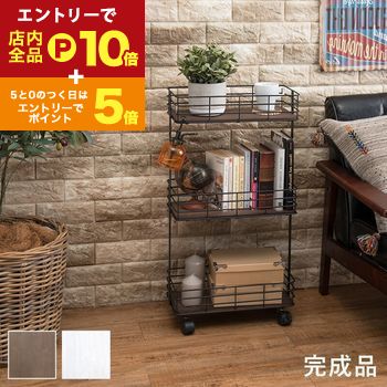 【エントリーでP10倍！クーポン有！スーパーSALE】ラック キャスター ラック キャスター付き 収納家具 ..