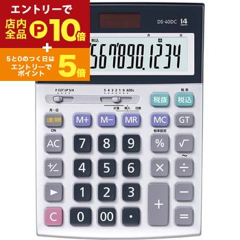 【お買い物マラソン限定！エントリーでP10倍！クーポン有！店内全品P2倍！】カシオ 電卓 DS-40DC | CASIO 電卓