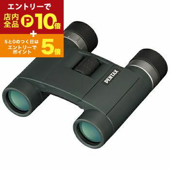【エントリーでP10倍！クーポン有！スーパーSALE】ペンタックス 双眼鏡 AD10X25WPWC | PENTAX 10倍双眼..