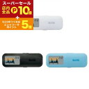 【スーパーセール限定!エントリーでP10倍!クーポン有!店内全品P2倍!】タニタ 活動量計 AM122 | TANITA AM-122WH 活動量計 カロリズム...