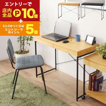 【エントリーでP10倍！クーポン有！スーパーSALE】デスク スチール 木目 引出し付きデスク ナチュラル ..