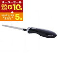 【スーパーセール限定!エントリーでP10倍!クーポン有!店内全品P2倍!】クイジナート 電動ナイフ CEK30J | Cuisinart CEK-30J ナイフ