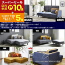 【スーパーセール限定!エントリーでP10倍!クーポン有!店内全品P2倍!】パーカー カウチソファ スツール付 コンセント付 クッション付 脚が外せる ローソファ ソファベッド ソファセット ファブリック カジュアル L字 組み換え自由 L字 カウチソファ ソファー コンセ