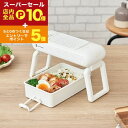 【スーパーセール限定!エントリーでP10倍!クーポン有!店内全品P2倍!】粗熱取り お弁当 冷ます 冷やす 扇風機 小型 離乳食 幼児食 作り置き 冷やす 冷却 ファン 時短 コンパクト コードレス 充電式 食中毒対策 暑さ対策 夏 ネイル 乾燥 便利グッズ LCAKC001 お弁当用