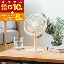 【スーパーセール限定!エントリーでP10倍!クーポン有!店内全品P2倍!】ミニリビングファン LEDライト付 PBAF003 3段階風量 リズム風 卓上ファン 吊り下げ 天然木 ポータブルファン 大風量 静音 省エネ コンパクト 軽量 USB充電式 携帯用扇風機 LEDライト 自動首振り