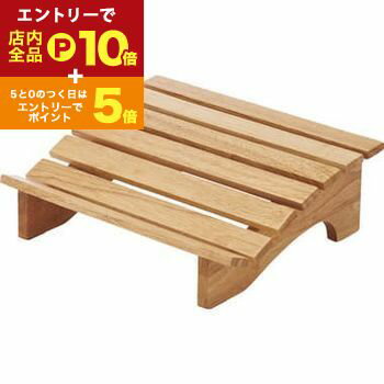 【エントリーでP10倍！クーポン有！スーパーSALE】フットレスト フット 足 脚 足置き デスク 仕事 楽 ..