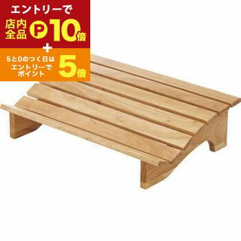 【エントリーでP10倍！クーポン有！スーパーSALE】フットレスト フット 足 脚 足置き デスク 仕事 楽 ..