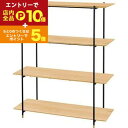 【最大3,000円OFFクーポン有!1日限定 PT2倍!】シェルフ | 四段 4段 棚 木棚 ラック リビング おしゃれ カフェ シンプル ナチュラル 天然木