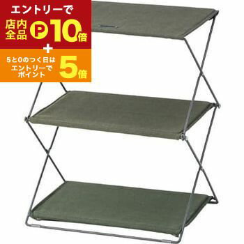【エントリーでP10倍！クーポン有！スーパーSALE】ストレージ ネイビー グリーン 2D 2段 2段フォールデ..